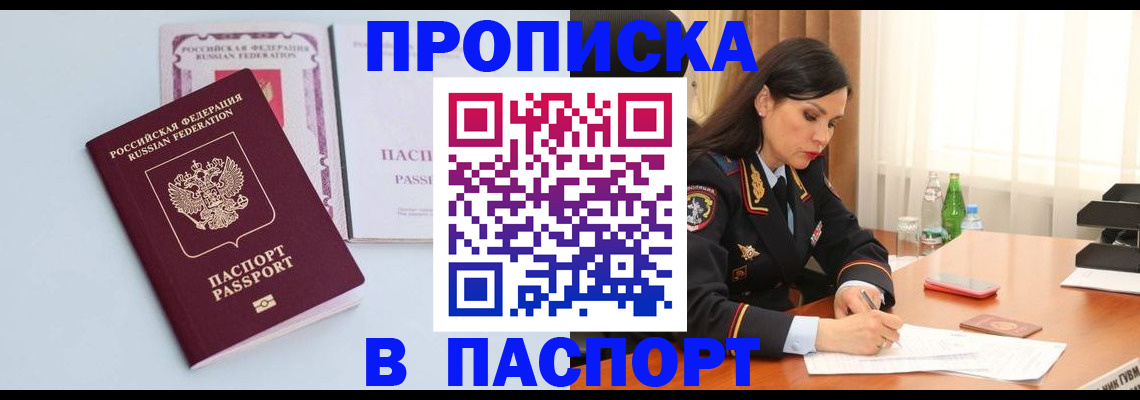 форма 3 в Архангельске