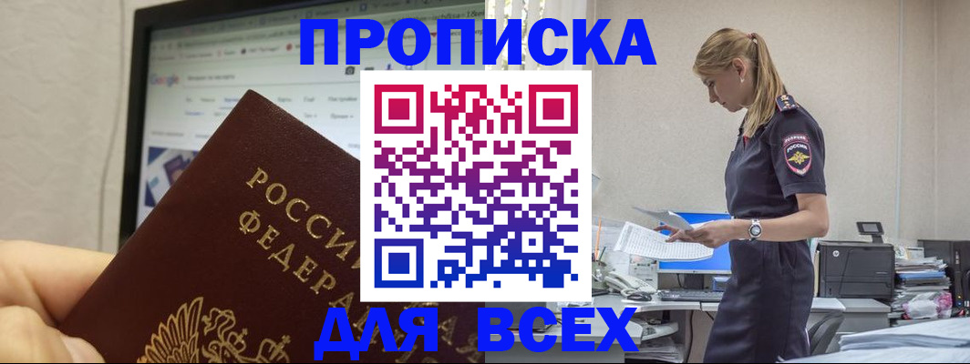 форма 3 в Архангельске